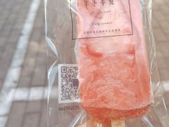 -掌上鲜(南顺城街店)
