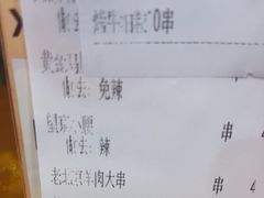 -聚点串吧·北京烧烤(赵登禹路店)