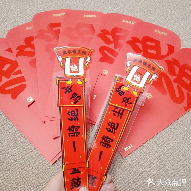 6元6翅66大顺同时我实现了鸭舌自由