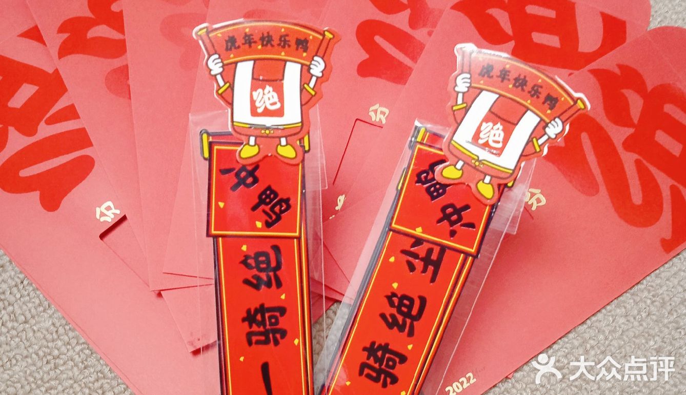6元6翅66大顺同时我实现了鸭舌自由