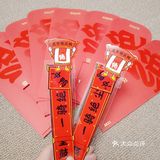 6元6翅66大顺同时我实现了鸭舌自由