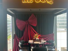 -LE COQ大公鸡小酒馆(北京首店)