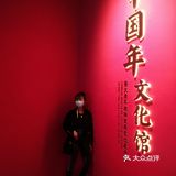 艺术气息扑面而来