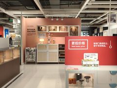 -IKEA宜家家居(南京商场)