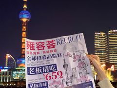 -港汇恒隆广场