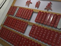 -随柳居·苏式小吃(建新巷店)