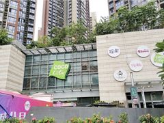 -深圳龙华星河COCO City(民治店)