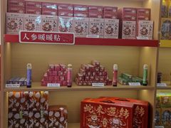 -谷小推·按摩·茶饮·社交(阳光新业店)