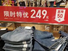 -优衣库(上海金桥太茂店)