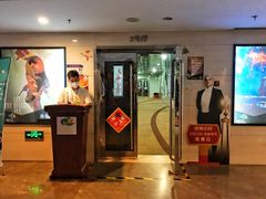 -天幕新彩云国际影城(激光巨幕店)