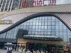 -万达广场(扬州邗江店)
