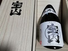 -关西国际机场直营免税店