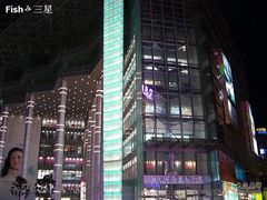 -上海世茂广场(南京东路店)