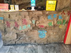 -大哈福烧烤·海鲜·家常菜(延安三路店)
