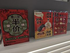 -LELECHA乐乐茶(新街口大洋店)