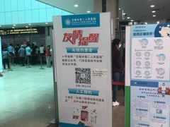 -无锡市第二人民医院(南院)