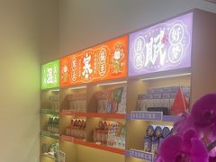 -谷小推·按摩·茶饮·社交(阳光新业店)