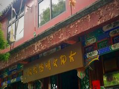 -古陶文明博物馆