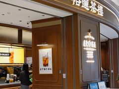 -首开·龙湖成都西宸天街