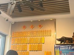 -裕兴记·三虾面(西北街总店)