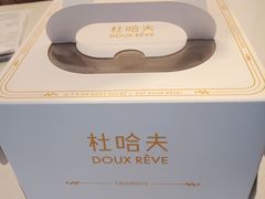 -杜哈夫DOUX RÊVE·生日蛋糕(日月光店)