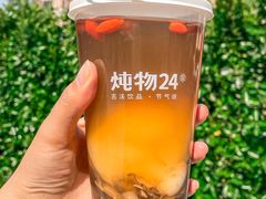 -炖物24章·顺时轻养茶(杭州大厦店)