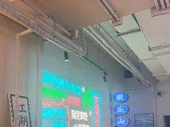 -耍盆友·重庆江湖菜(百子湾店)