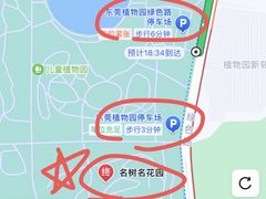 -东莞植物园