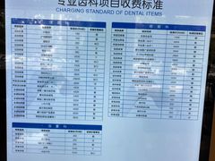 -合肥美奥口腔·种植矫正中心(政务院)