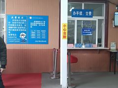 -京西五环检测场