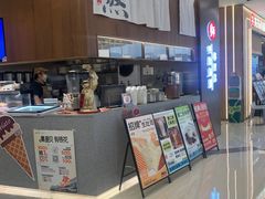 -君之狮子山·轻糖烘焙(松江印象城店)