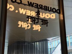 -爱樂咖啡(青年体育公园店)