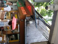 -赞记龙凤礼饼(广州市二宫向群宾馆店)