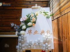 -亲育代幼儿园