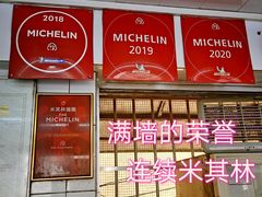 门面-達揚原味燉品(文明路店)