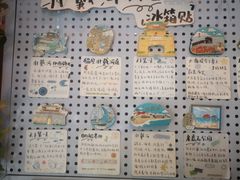 -猫的天空之城概念书店(北戴河蔚蓝海岸店)