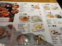 -蒲石小点(愚园路店)