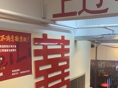 -赵美丽·重庆社区火锅·直营店(火车东站·中豪国际店)