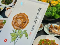 -全聚德(蓝山店)