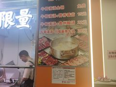 -李记鲜切牛肉自助火锅(紫薇花园店)