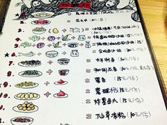 -鬼味烤翅(南锣鼓巷店)