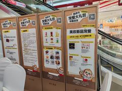 -开元商城(钟楼店)