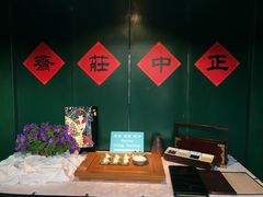 -小王府(什刹海店)