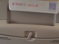 -青岛胶东国际机场