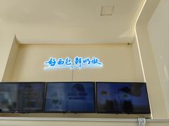 -心乐生活新鲜屋(星海广场店)