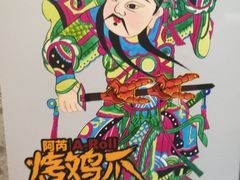 -远洋未来广场(育慧北路店)