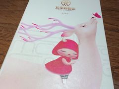 菜单-北李妈妈菜·虾爬子大锅贴(贵和店)