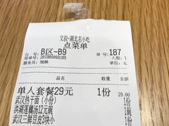 -文叔·湖北名小吃·小龙虾(华强北店)