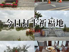 -国恩寺