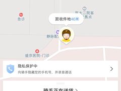 -老杨家熟食店